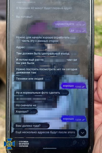 СБУ затримала агента фсб, який готував ракетний удар рф навчальних закладах і шпиталях у Житомирі та Одесі СБУ затримала агента фсб, який готував ракетний удар рф навчальних закладах і шпиталях у Житомирі та Одесі