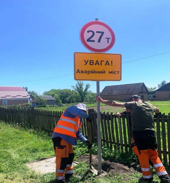 У Житомирській області ввели вагові обмеження на аварійних мостах У Житомирській області ввели вагові обмеження на аварійних мостах