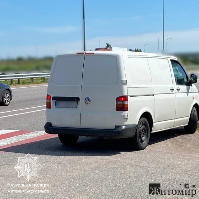 На трасі житомирські патрульні зупинили Volkswagen за порушення ПДР: авто виявилося у розшуку На трасі житомирські патрульні зупинили Volkswagen за порушення ПДР: авто виявилося у розшуку