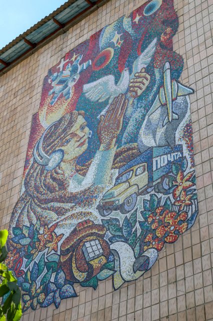 Мозаїчне панно на поштовому відділені та на будинку культури в Хорошеві. ФОТО