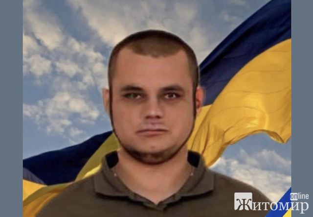 На війні загинув наш земляк із Ружинської громади - Тарас Григорович На війні загинув наш земляк із Ружинської громади - Тарас Григорович