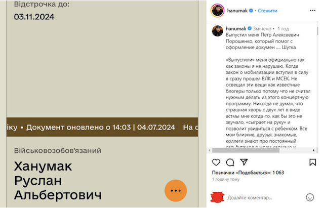 Актор Актор