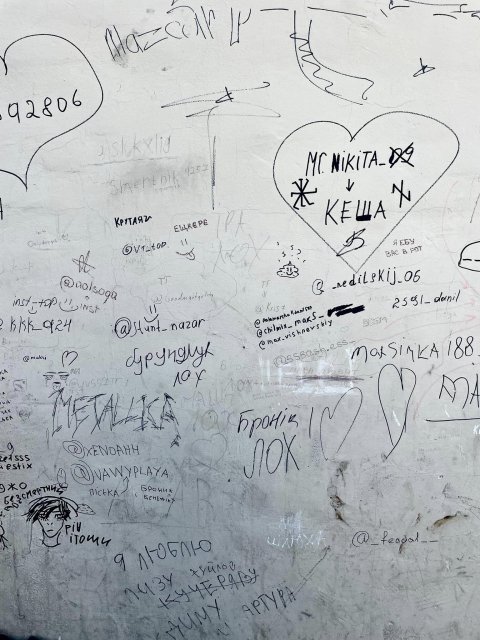 Чим "пахне" житомирська Михайлівська Чим "пахне" житомирська Михайлівська