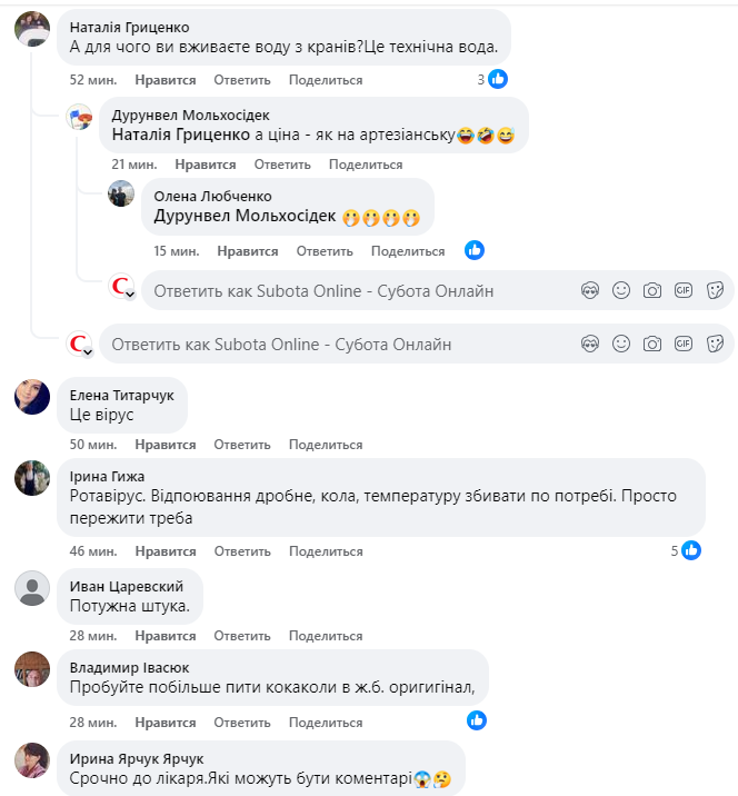 Мешканців Бердичева Мешканців Бердичева