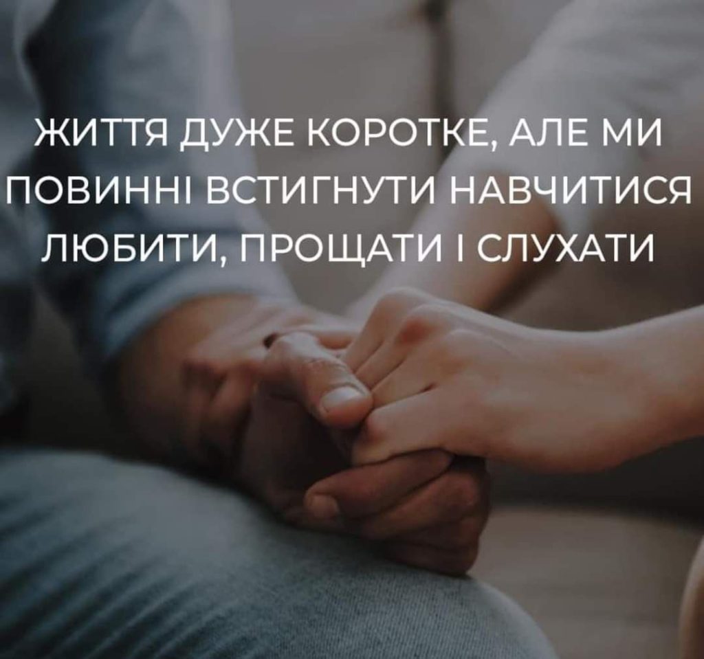 ПРАВДА ЖИТТЯ - фото №
