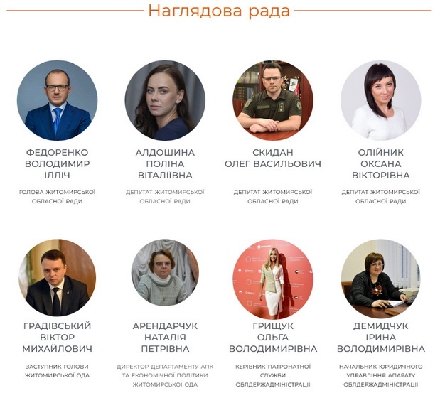 Новою керівницею патронатної служби у Житомирській ОВА стала Ольга Грищук - Політика, Топ-новини. Джерело: Zhitomir-OnLine Новою керівницею патронатної служби у Житомирській ОВА стала Ольга Грищук - фото №