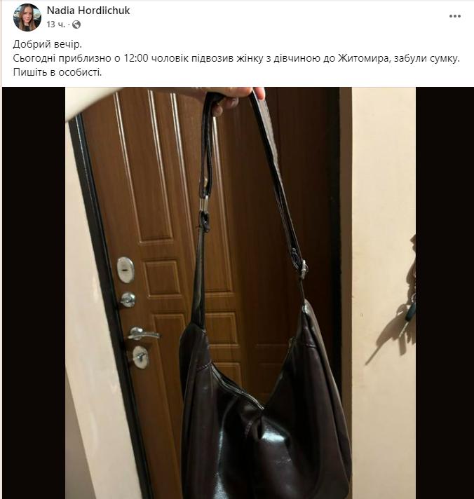 Снимок экрана 2024-10-30 113208