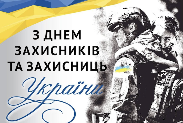 Знімок екрана 2024-10-01 о 07.59.39