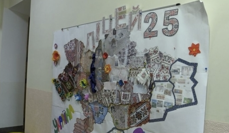 Знімок екрана 2024-10-29 о 15.34.47
