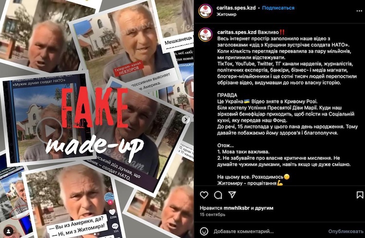 «Дід із Курщини», відео з яким розійшлося українськими пабліками, виявився жителем Кривого Рогу - Україна. Джерело: Zhitomir-OnLine «Дід із Курщини», відео з яким розійшлося українськими пабліками, виявився жителем Кривого Рогу - фото №1