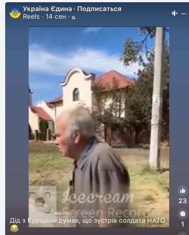 «Дід із Курщини», відео з яким розійшлося українськими пабліками, виявився жителем Кривого Рогу - Україна. Джерело: Zhitomir-OnLine «Дід із Курщини», відео з яким розійшлося українськими пабліками, виявився жителем Кривого Рогу - фото №2