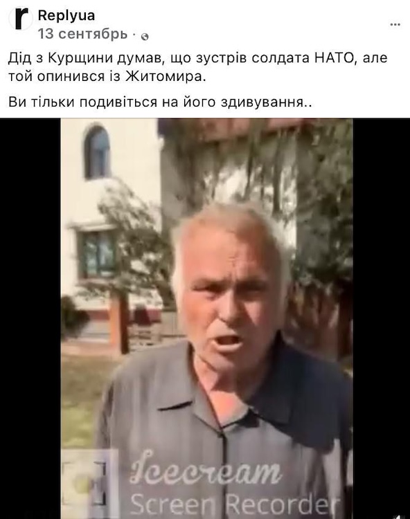 «Дід із Курщини», відео з яким розійшлося українськими пабліками, виявився жителем Кривого Рогу - Україна. Джерело: Zhitomir-OnLine «Дід із Курщини», відео з яким розійшлося українськими пабліками, виявився жителем Кривого Рогу - фото №