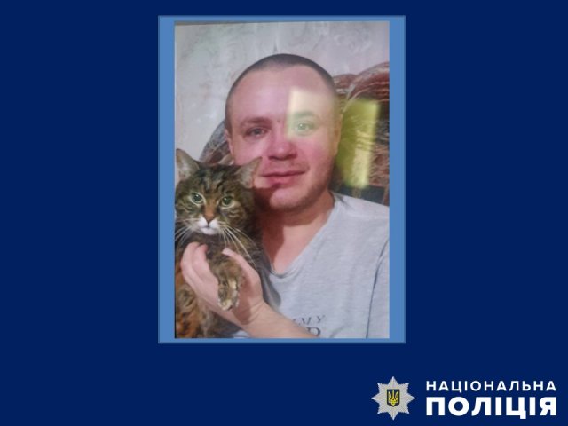 Поліція розшукує 38-річного житомирянина Артема Синюкова Поліція розшукує 38-річного житомирянина Артема Синюкова