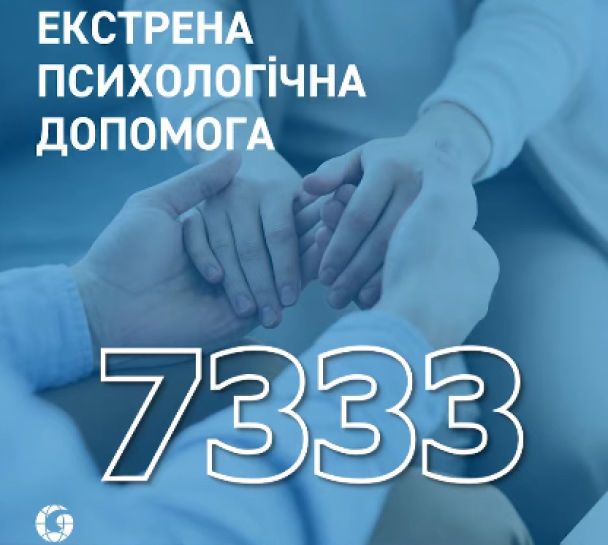 На Закарпатті лікар ґвалтував пацієнтів-чоловіків, поки вони були під дією препаратів На Закарпатті лікар ґвалтував пацієнтів-чоловіків, поки вони були під дією препаратів