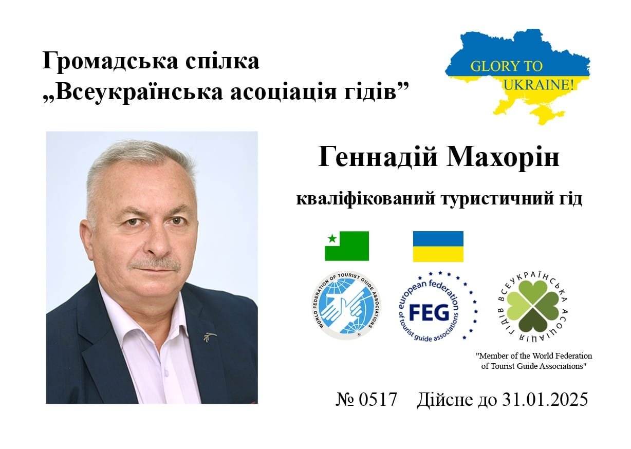 Поспішіть встигнути на екскурсію "Релігійні святині Житомира" Поспішіть встигнути на екскурсію "Релігійні святині Житомира"