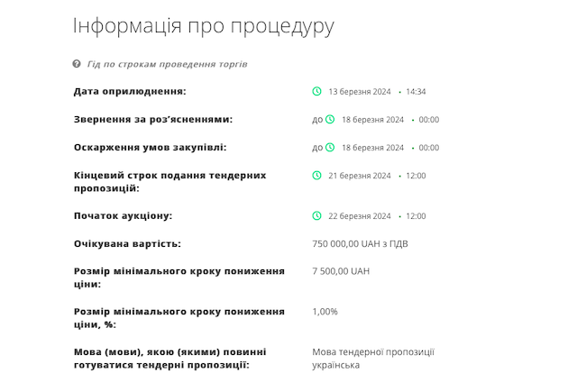 Оновлена система оповіщення у Житомирі матиме різні сигнали для різних типів небезпеки Оновлена система оповіщення у Житомирі матиме різні сигнали для різних типів небезпеки