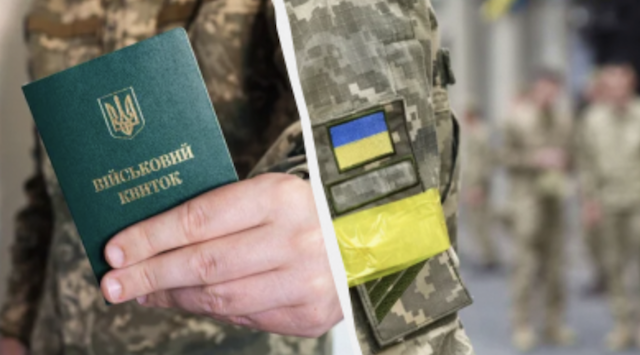 Мобілізація в Україні: хто має явитися без повістки в ТЦК вже з 1 квітня? Мобілізація в Україні: хто має явитися без повістки в ТЦК вже з 1 квітня?