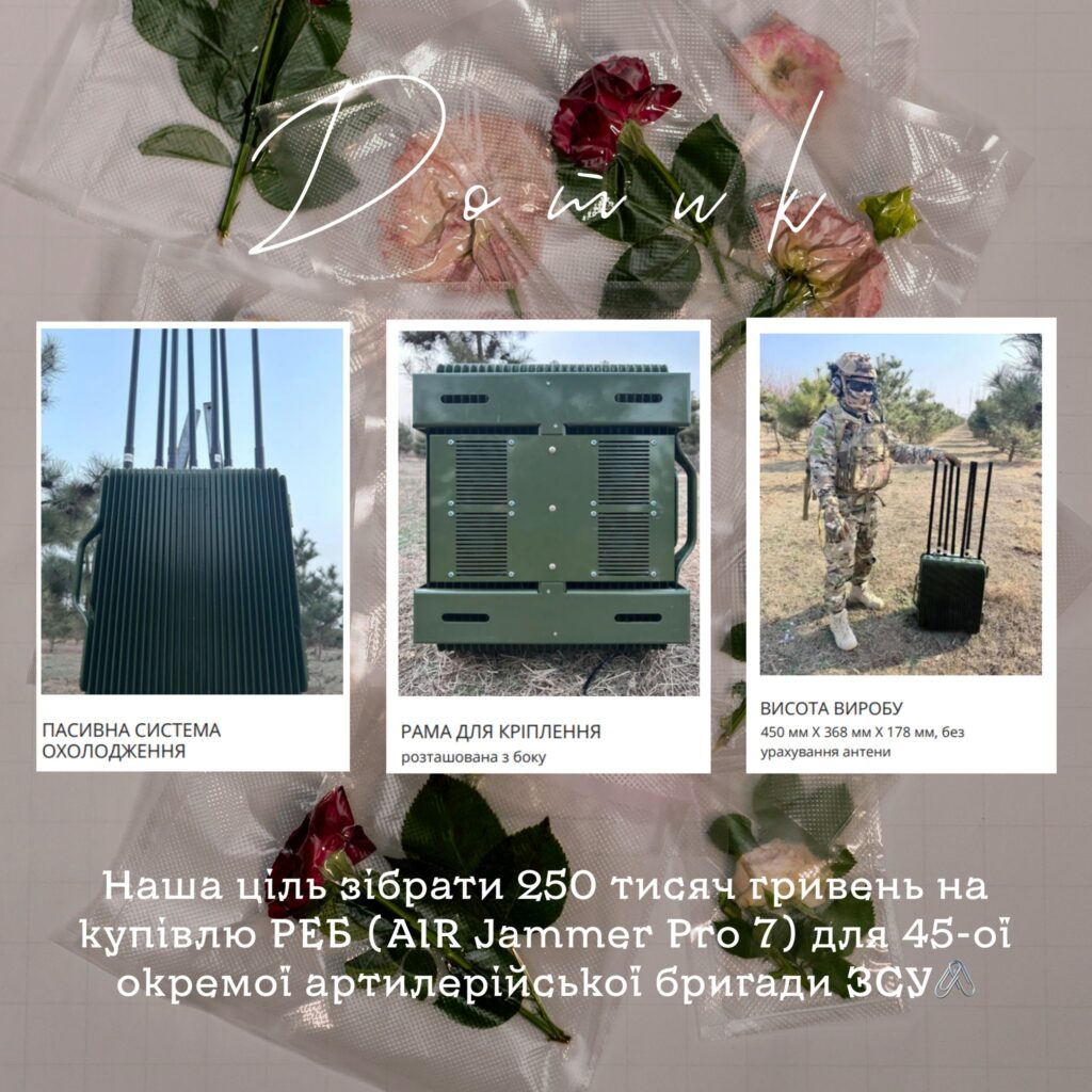 У Житомирі пройде благодійний бал «Дотик» задля підтримки ЗСУ - Культура, Афіша. Джерело: Zhitomir-OnLine У Житомирі пройде благодійний бал «Дотик» задля підтримки ЗСУ - фото №