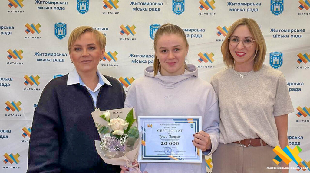 Житомирські спортсмени отримали нагороди від міської громади - Спорт. Джерело: Zhitomir-OnLine Житомирські спортсмени отримали нагороди від міської громади - фото №4