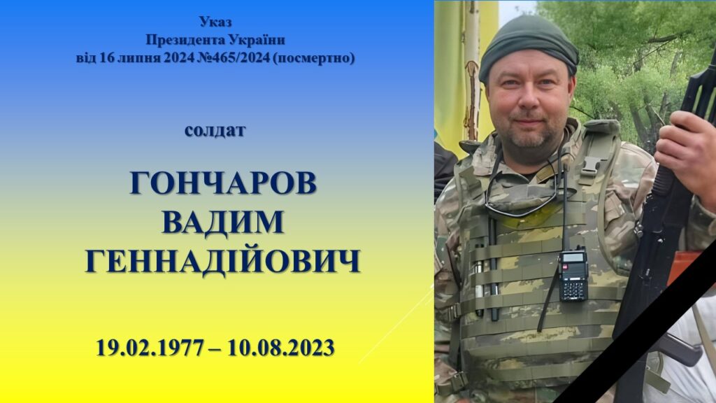 У Житомирі рідним загиблих військових вручили державні нагороди. Фото - Інформація. Джерело: Zhitomir-OnLine У Житомирі рідним загиблих військових вручили державні нагороди. Фото - фото №