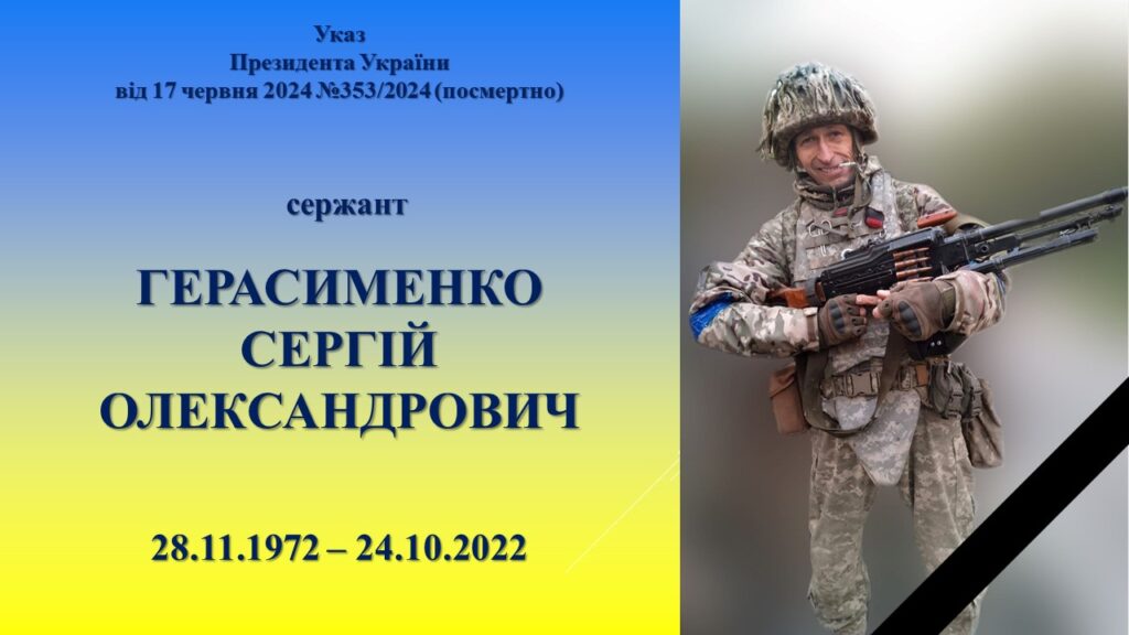 У Житомирі рідним загиблих військових вручили державні нагороди. Фото - Інформація. Джерело: Zhitomir-OnLine У Житомирі рідним загиблих військових вручили державні нагороди. Фото - фото №6