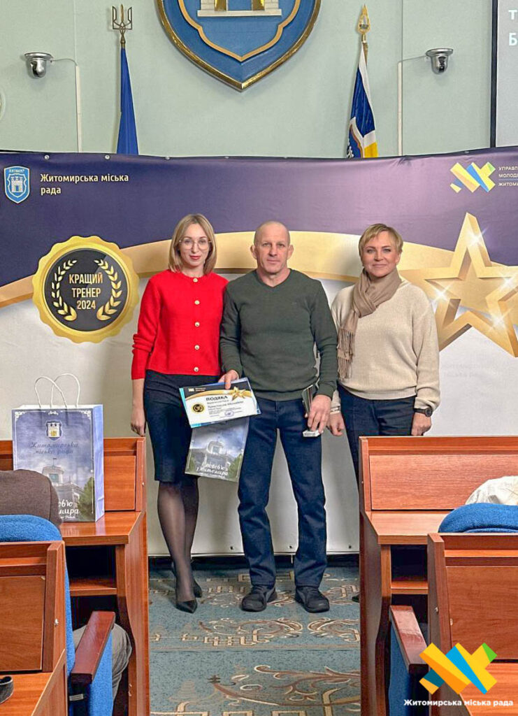«Визнання за відданість спорту»: у Житомирі нагородили провідних тренерів міста - Спорт. Джерело: Zhitomir-OnLine «Визнання за відданість спорту»: у Житомирі нагородили провідних тренерів міста - фото №2