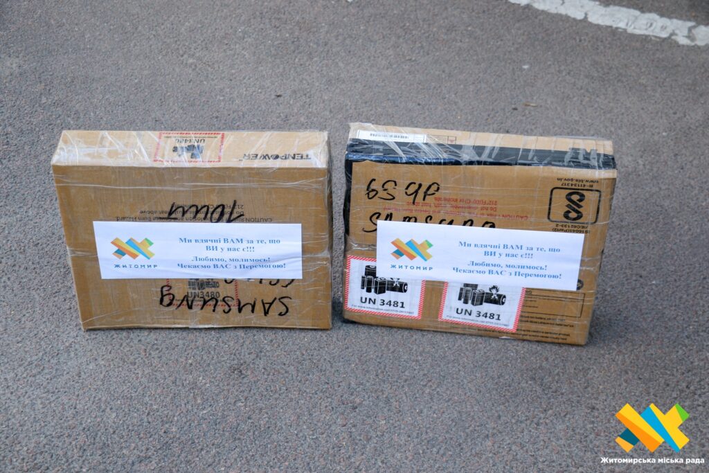 Захисники отримали обладнання від Житомирської громади - Інформація. Джерело: Zhitomir-OnLine Захисники отримали обладнання від Житомирської громади - фото №