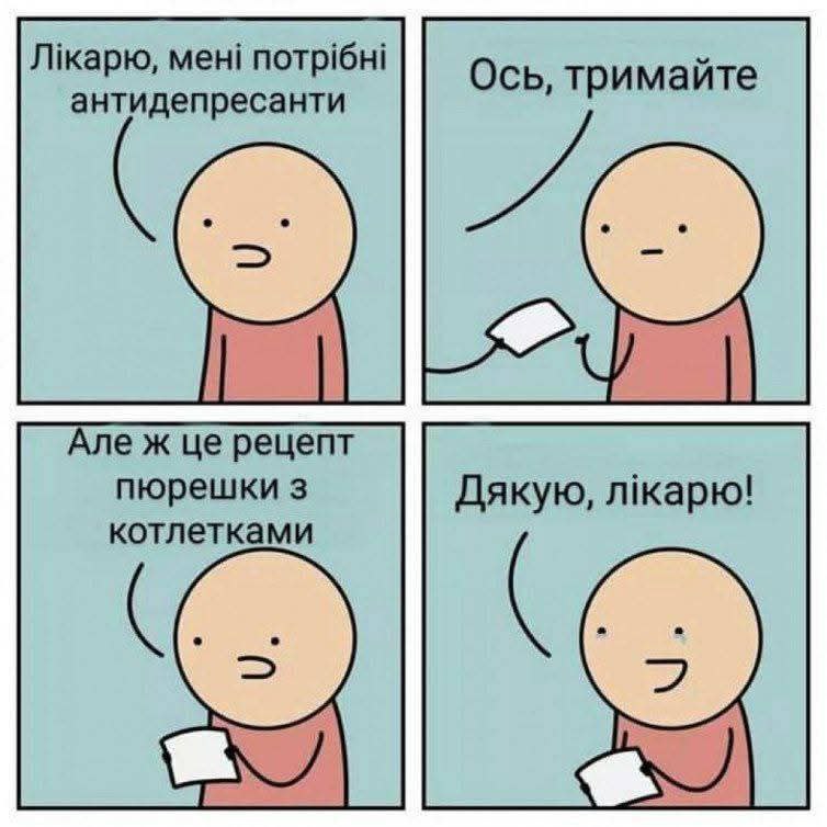 КАРИКАТУРА ДНЯ. Які ж антидепресанти виписав лікар - Україна. Джерело: Zhitomir-OnLine КАРИКАТУРА ДНЯ. Які ж антидепресанти виписав лікар - фото №