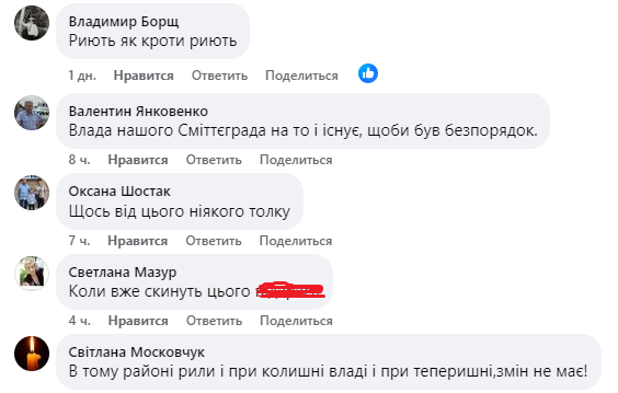 У Бердичеві розрили ще одну вулицю. ФОТО - Події. Джерело: Zhitomir-OnLine У Бердичеві розрили ще одну вулицю. ФОТО - фото №