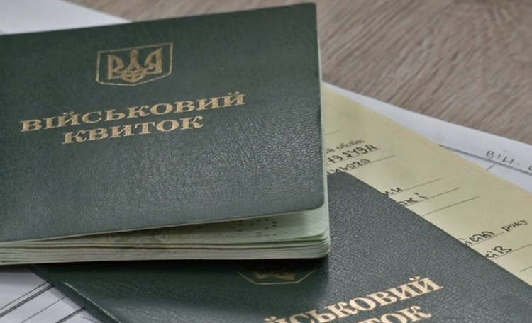 Знімок екрана 2024-11-06 о 14.53.44