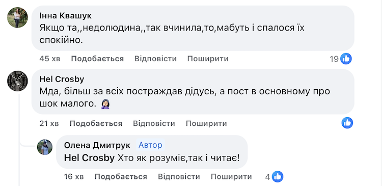 На пішохідному переході в Житомирі збили пенсіонера: водій утік із місця ДТП - Події, Топ-новини. Джерело: Zhitomir-OnLine На пішохідному переході в Житомирі збили пенсіонера: водій утік із місця ДТП - фото №1