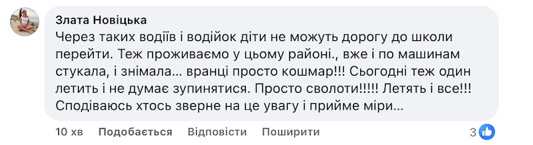 На пішохідному переході в Житомирі збили пенсіонера: водій утік із місця ДТП - Події, Топ-новини. Джерело: Zhitomir-OnLine На пішохідному переході в Житомирі збили пенсіонера: водій утік із місця ДТП - фото №2