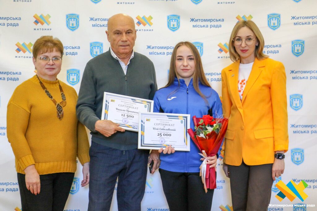 У Житомирі спортсменів та тренерів нагородили грошовими сертифікатами за перемоги у міжнародних змаганнях - Спорт. Джерело: Zhitomir-OnLine У Житомирі спортсменів та тренерів нагородили грошовими сертифікатами за перемоги у міжнародних змаганнях - фото №2