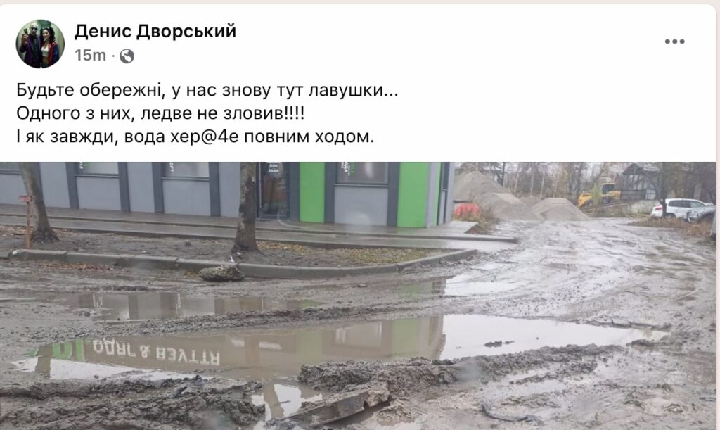 Мешканців Бердичева попереджають про небезпеку на вулицях міста. ФОТО - Події. Джерело: Zhitomir-OnLine Мешканців Бердичева попереджають про небезпеку на вулицях міста. ФОТО - фото №1