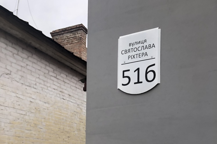 На вулицях Житомира легко заблудитися, навіть містяни не знають їх назв - Думка, Інформація, Топ-новини. Джерело: Zhitomir-OnLine На вулицях Житомира легко заблудитися, навіть містяни не знають їх назв - фото №2