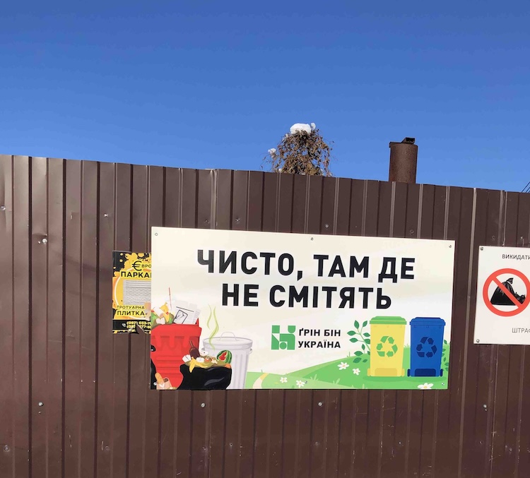 зображення_viber_2024-11-29_09-01-57-545