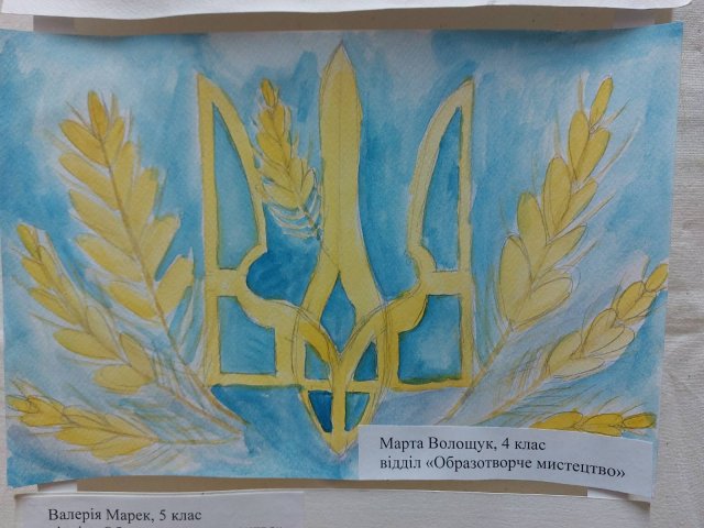 Житомирські діти показали, яким бачать український тризуб. ФОТО Житомирські діти показали, яким бачать український тризуб. ФОТО