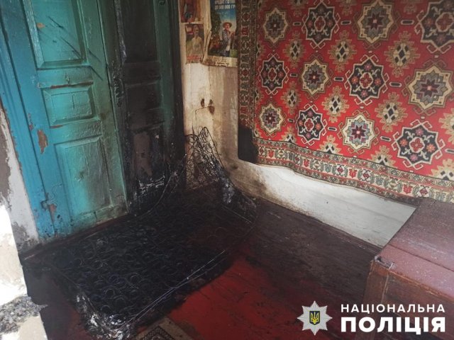 На Звягельщині поліцейські врятували під час пожежі чоловіка: спав на ліжку. ФОТО На Звягельщині поліцейські врятували під час пожежі чоловіка: спав на ліжку. ФОТО