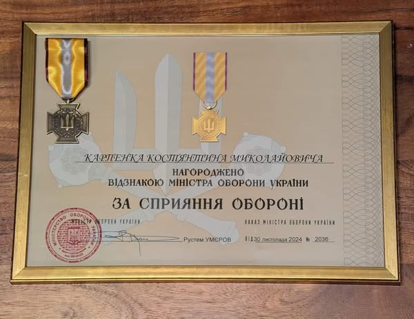 Бердичівський капелан отримав відзнаку міністра оборони України Бердичівський капелан отримав відзнаку міністра оборони України