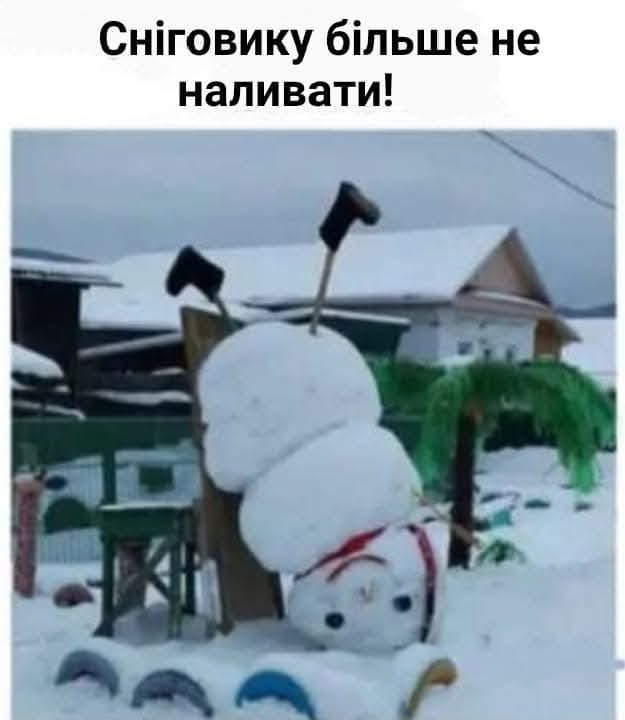 КАРИКАТУРА ДНЯ. Сніговику більше не наливати - Думка. Джерело: Zhitomir-OnLine КАРИКАТУРА ДНЯ. Сніговику більше не наливати - фото №