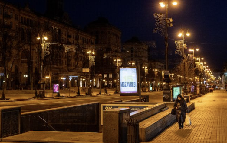 Знімок екрана 2024-12-23 о 20.31.52