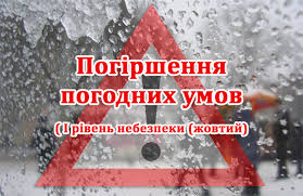загружено