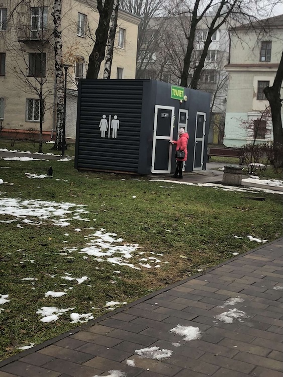 У Житомирі надто мало громадських вбиралень - Топ-новини, Думка, Інформація. Джерело: Zhitomir-OnLine У Житомирі надто мало громадських вбиралень - фото №6