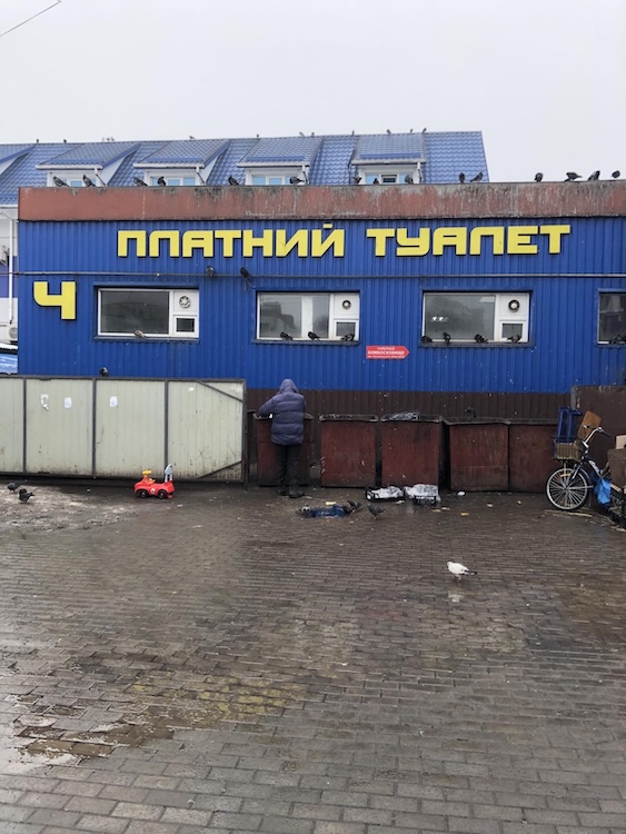 У Житомирі надто мало громадських вбиралень - Топ-новини, Думка, Інформація. Джерело: Zhitomir-OnLine У Житомирі надто мало громадських вбиралень - фото №2