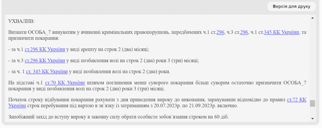 Житомирянин виставив на прилавок свій статевий орган Житомирянин виставив на прилавок свій статевий орган
