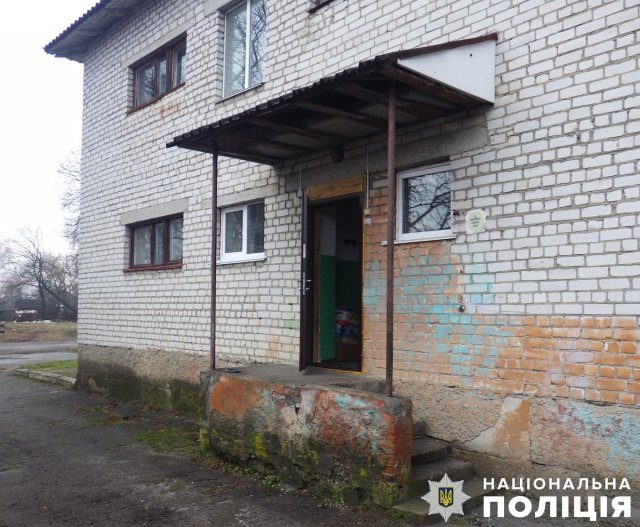 У Довбиській громаді обікрали школу-інтернат: винесли продукти. ФОТО У Довбиській громаді обікрали школу-інтернат: винесли продукти. ФОТО