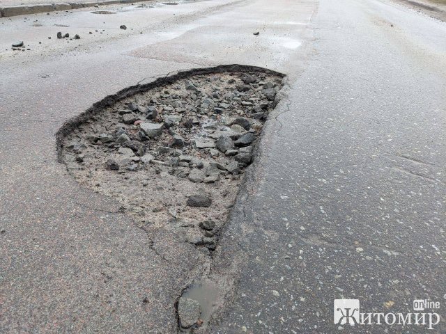 На вулиці Чумацький шлях в Житомирі величезні ями. ФОТО