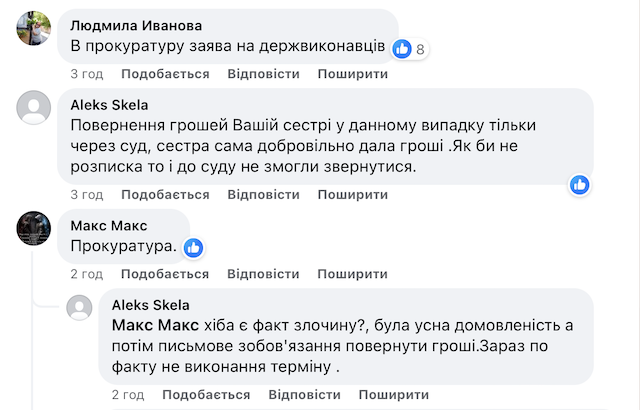 У Бердичеві соцпрацівницю звинувачують у шахрайстві У Бердичеві соцпрацівницю звинувачують у шахрайстві