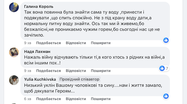 У житомирському супермаркеті військовому не дали стакан води, щоб запити таблетку У житомирському супермаркеті військовому не дали стакан води, щоб запити таблетку