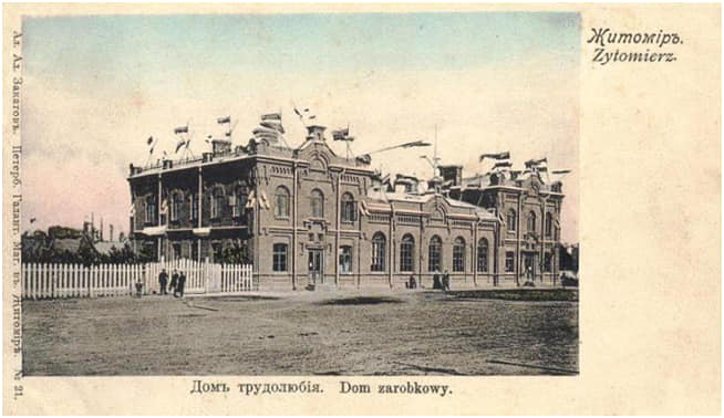 Будинок праці у Житомирі. ФОТО - Події. Джерело: Zhitomir-OnLine Будинок праці у Житомирі. ФОТО - фото №1